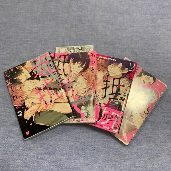 もっと抵抗してくれよ 音海ちさ pop one’s cherry 百合アズル