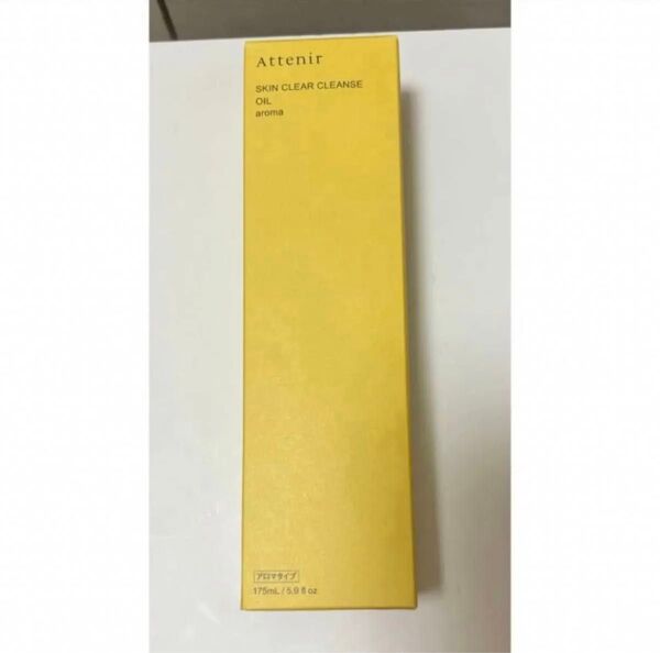 アテニア スキンクリアクレンズ オイルAe アロマタイプ 175ml