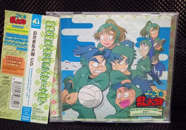 わけあり 忍たま乱太郎 忍たまがラジオにやって来た!の段 ドラマCD