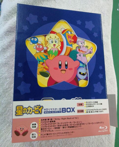 ブルーレイ 星のカービィ HDリマスター版 まるごとコンプリートBOX アニメ