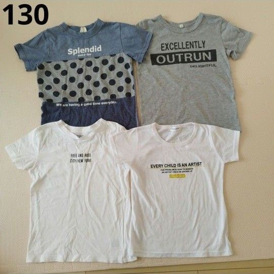子供服 130サイズ 半袖Tシャツ4枚セット まとめ売り