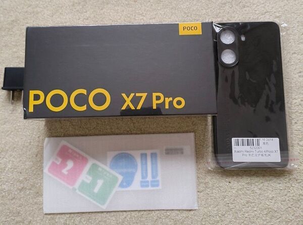 【新品未開封】POCO X7 Pro Black 8GB 256GB 別途購入 ケース ガラスフィルム付き