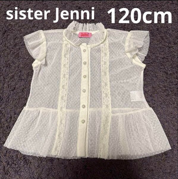 sister Jenni 半袖ブラウス 120cm ホワイト