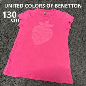 130cm BENETTON いちごプリント Tシャツ