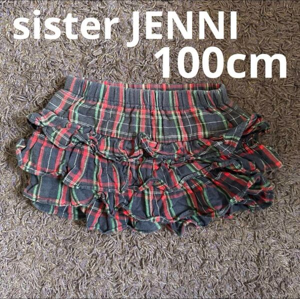 sister JENNI 100cm フリル付きチェック柄スカート