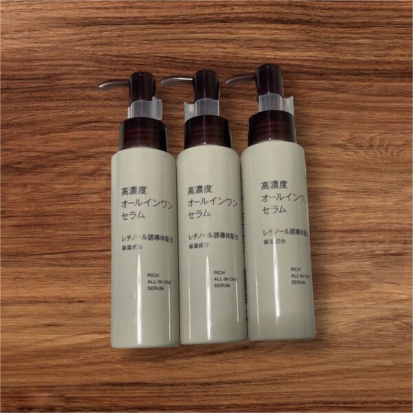 無印良品 高濃度オールインワンセラム レチノール 100g 3本