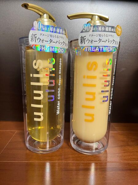 【生産終了】ウルリス ウォーターコンク リペア シャンプー/トリートメント