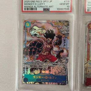 OP11-118 モンキー・D・ルフィ PSA10