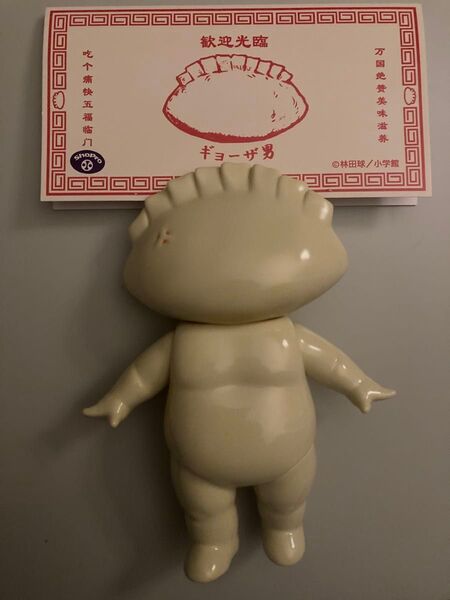 ドロヘドロ ギョーザ男 Neoplayerone カイマン ソフビ フィギュア