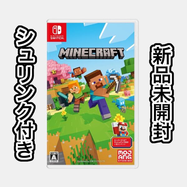 MINECRAFT マインクラフト Switch 新品未開封 シュリンク付き