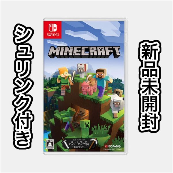 MINECRAFT マインクラフト Switch 新品未開封 シュリンク付き