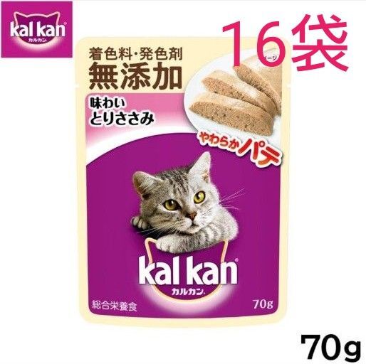 16袋セット カルカン やわらかパテ味わいとりささみ パウチ とりささみ 16袋 成猫用総合栄養食 やわらかパテ