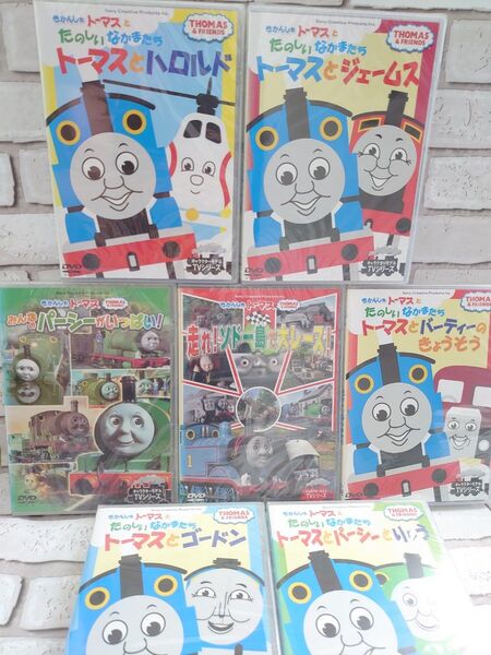 【 7本セット 新品 未開封 DVD 】 きかんしゃトーマスとたのしいなかまたち トーマスとバーデンのきょうそう etc