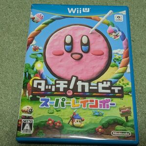 Wii U タッチ カービィ スーパーレインボー
