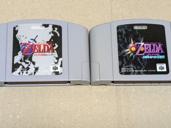ニンテンドー64 ゼルダの伝説 時のオカリナ ムジュラの仮面 ソフトのみ