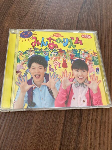 みんなのリズム おかあさんといっしょ CD NHK 幼児 キッズ