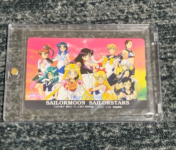 セーラームーン テレフォンカード テレカ