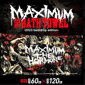 マキシマムザホルモン バスタオル グッズ タオル マキシマム・ザ・ホルモン