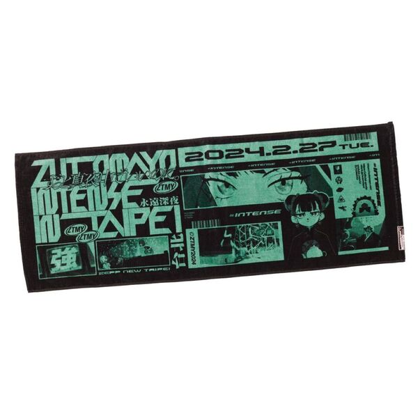 ずっと真夜中でいいのに。 台北 台湾 タオル zutomayo INTENSE TAIPEI ずとまよ 限定品 ztmy グッズ