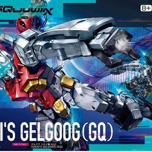 HG 機動戦士Gundam GQuuuuuuX ゲルググ スガイ機(GQ) 1/144スケール 色分け済みプラモデル