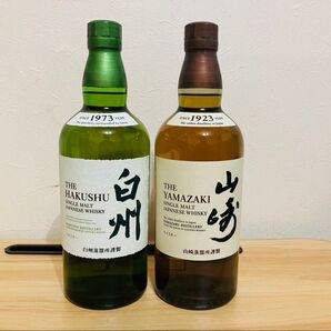 サントリー 白州 山崎 NV合計2本セット