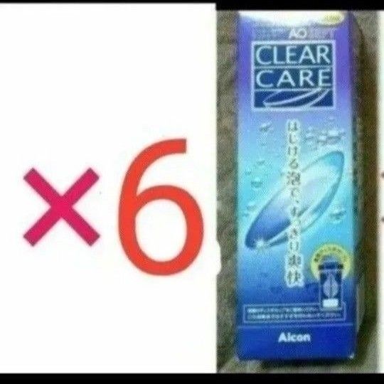 エーオーセプトクリアケア コンタクトレンズ 洗浄液 保存液 カラコン ×6本