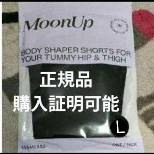 正規品 ムーンアップショーツ MoonUP ショーツ Lサイズ 補正 L-LL