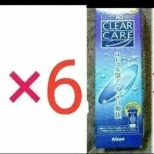 エーオーセプトクリアケア コンタクトレンズ 洗浄液 保存液 カラコン ×6本