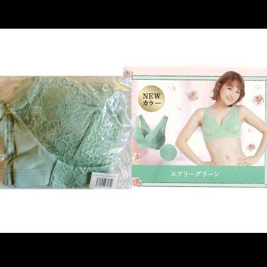 LUNA ナチュラルアップ ナイトブラ 育乳 バストアップ ルーナ エアリーグリーン 緑 グリーン
