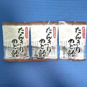昔ながらの たんきりのど飴/リボン/のどあめ/懐かしい飴/昭和レトロ/黒糖飴/生姜飴/甘草/オオバコ/ポイント消化/クーポン消化