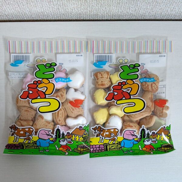 どうぶつヨーチ/志村菓生堂/どうぶつビスケット/動物ビスケット/クッキー/懐かしいお菓子/昭和レトロ/ポイント消化/クーポン消化