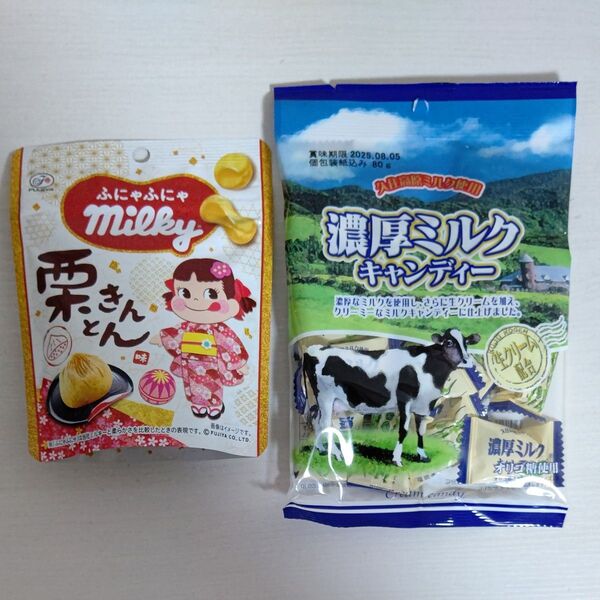 ふにゃふにゃミルキー 栗きんとん/濃厚ミルクキャンディ/不二家/筑豊製菓/栗味/期間限定/生クリーム/ポイント消化/クーポン消化