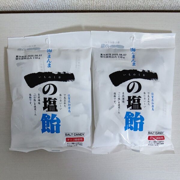 一の塩飴/筑豊製菓/塩あめ/塩分補給/熱中症対策/塩分チャージ/夏の飴/夏のお菓子/ポイント消化/クーポン消化