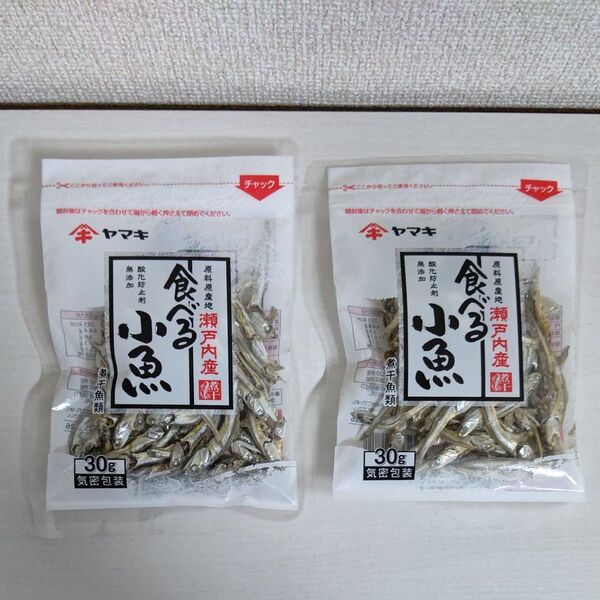 食べる小魚/ヤマキ㈱/かたくちいわし/イワシ/鰯/カルシウム/瀬戸内産/ポイント消化/クーポン消化