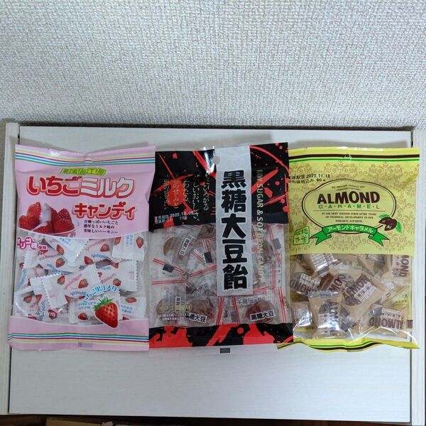 いちごミルクキャンディ/黒糖大豆飴/アーモンドキャラメル/筑豊製菓/いちごみるく/黒飴/caramel/ポイント消化/クーポン消化