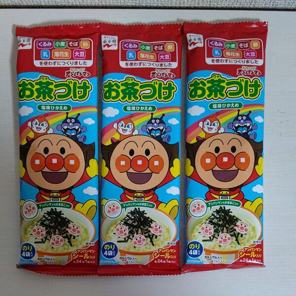 それいけ!アンパンマン お茶づけ/永谷園/塩味ひかえめ/お茶漬け/茶漬け/茶づけ/ポイント消化/クーポン消化