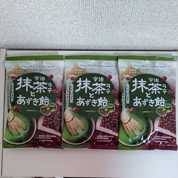 抹茶ラテとあずき飴/大阪屋製菓/抹茶飴/あずき飴/小豆飴/抹茶あずき飴/珍しいお菓子/あんこ/ポイント消化/クーポン消化