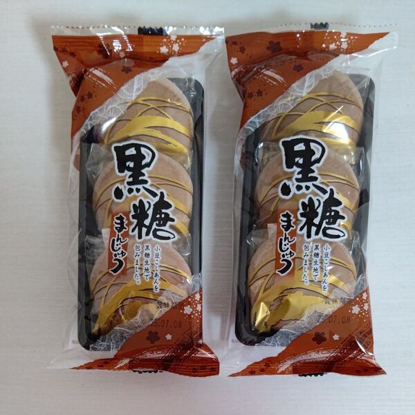黒糖まんじゅう/筑豊製菓/こしあん/和菓子/饅頭/まんじゅう/お供え物/黒砂糖/ポイント消化/クーポン消化