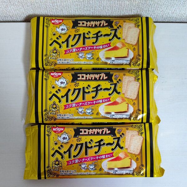 ココナッツサブレ ベイクドチーズ/日清シスコ/チーズケーキ/ビスケット/クッキー/期間限定/昭和レトロ/ポイント消化/クーポン消化
