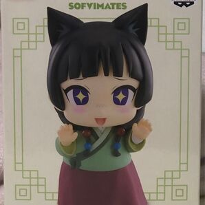 薬屋のひとりごと おおきなSOFVIMATES 〜猫猫〜 フィギュア 新品未開封