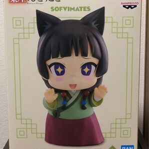 薬屋のひとりごと おおきなSOFVIMATES 〜猫猫〜 フィギュア 新品未開封