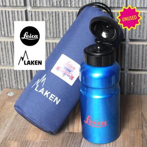 未使用!超レアコラボ!【Leica X LAKEN】アルミボトル 送料込