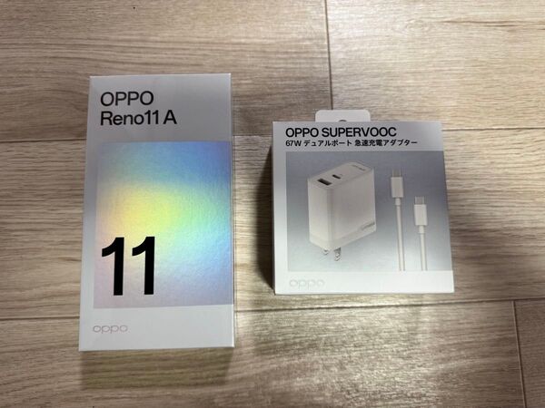 新品未開封品 OPPO Reno11 A SUPERVOOC 急速充電器セット 一括購入残債無し