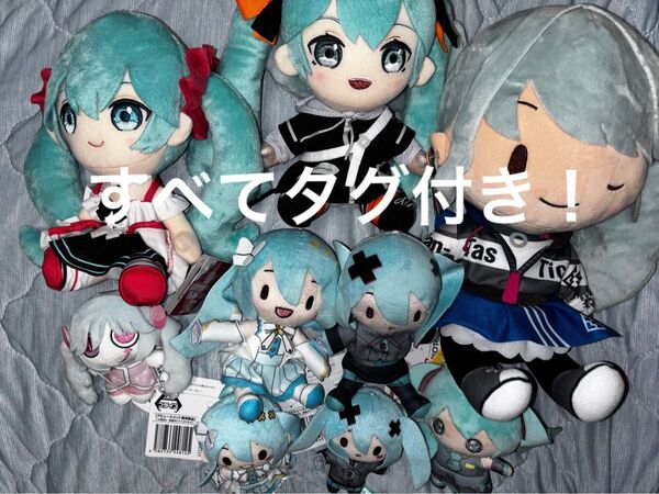 初音ミク プロセカ ふわぷち ぬいぐるみ まとめ売り