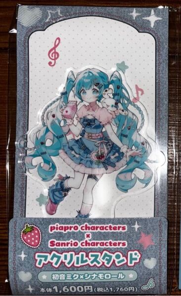 初音ミク ファミマ限定 サンリオキャラクター アクリルスタンド