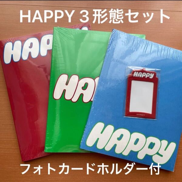 BTS JIN ジン Solo Album 'Happy' ハッピー 全3形態 フォトカードホルダー付き 新品未開封