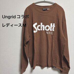 schott×Ungrid コラボ ロンT レディースMサイズ