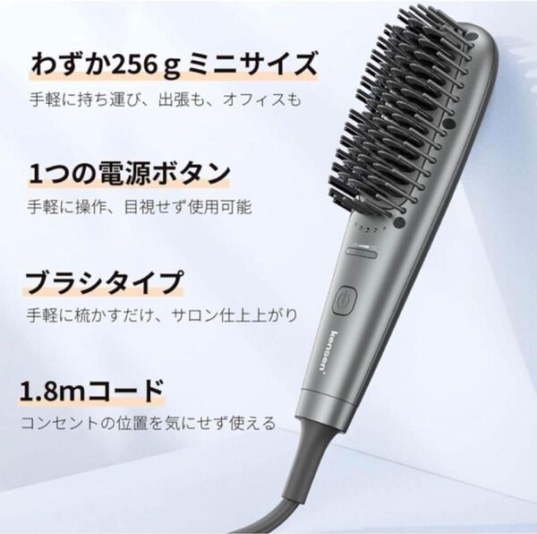 【新品】ヘアブラシ コンパクト ヒートブラシ 急速加熱 カール ストレート両用 ヘアアイロン