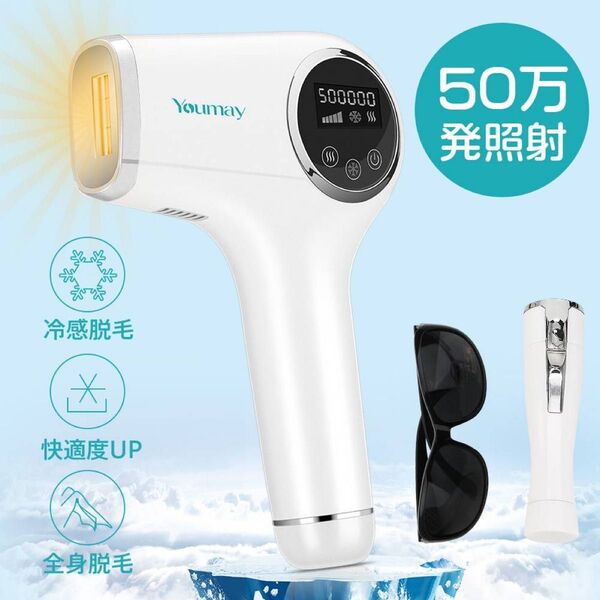 【新品】家庭用光脱毛器 IPL光脱毛 光美容器 痛くない 冷感 髭脱毛 VIO脱毛器 電動シェーバー付き 男女兼用