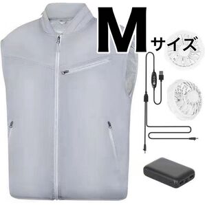 空調服 M ファン バッテリーセット 作業服 空調ベスト ゴルフウェア UVカット グレー 3段階調節 20時間連続使用可
